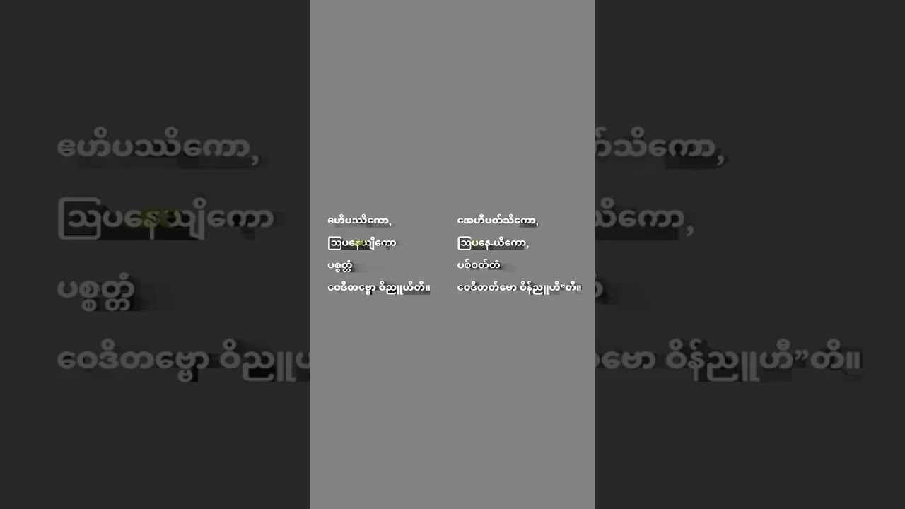  #ဓဇဂ်ဂသုတ်ပရိတ်တော် #crd #တရားတော်များ 