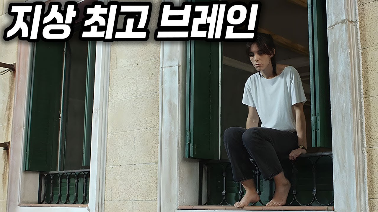 가족을 잃고 은둔하며 살아가는 IQ 242의 비밀 프로젝트 요원......공개하자마자 1위를 기록한 베스트셀러 원작의 몰입감 200% 스릴러 드라마