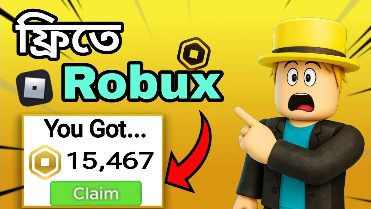 How To Get FREE ROBUX In 2025 (Legal Method) ফ্রিতে Robux পাওয়ার উপায়। Bangla Explain 