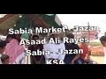 Sabia Traditional Market سوق صبيا الشعبي بجازان 2