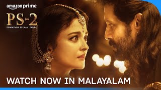 Ponniyin Selvan Part 2 - Watch Now in Malayalam | Vikram, Aishwarya Rai, Karthi | Prime Video India