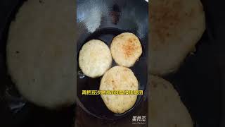 天津美食：耳朵眼炸糕