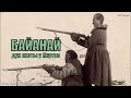 Байанай - дух охоты у Якутов