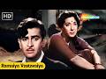 Ramaiya Vastavaiya HD Raj Kapoor Nargis Lata M Mukesh Mohd Rafi Shree 420 Hindi Sad Songs