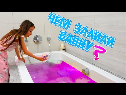 Вопрос: Как принять ванну, выводящую токсины?