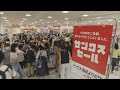 西武岡崎店が31日閉店 郊外型大型店の影響で業績悪化 愛知・岡崎市