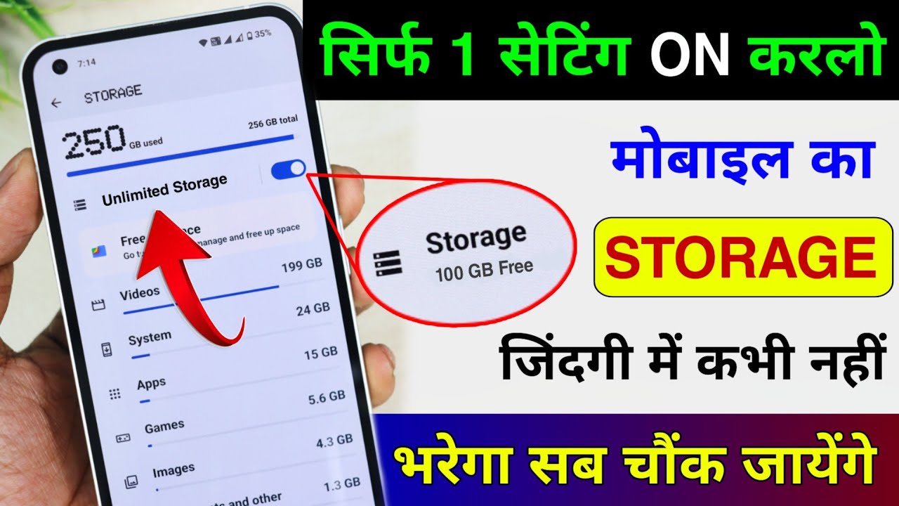 Mobile ka Storage Full ho jaye to kya kare | Fix Android Storage Problem Permanently 2024