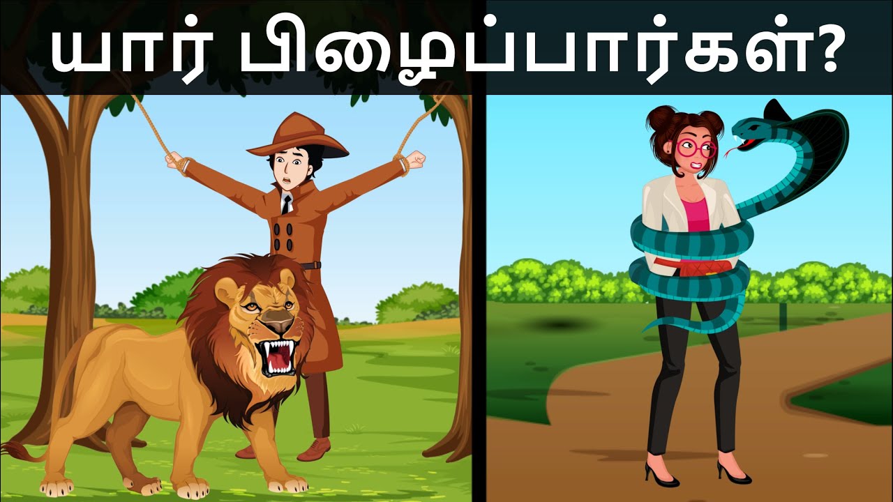 Episode 57 - Kāṭṭil kolai and Detective Mehul | Tamil Riddles | Mehul Tamil-புதிர் | தமிழ் புதிர்