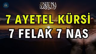 Ayetel Kürsi, Felak ve Nas Sureleri 7 Tekrar | kuran dinle rahatla