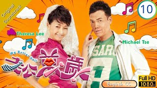 Eng Sub Tvb Comedy My Better Half 老公萬歲 1020 Michael Miu Maggie Cheung Michael Tse 2010