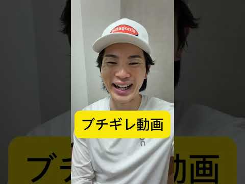 今季のブチギレ動画見たら予想以上にキレてました　#巨人 #shorts #ジャイアンツ #阪神タイガース
