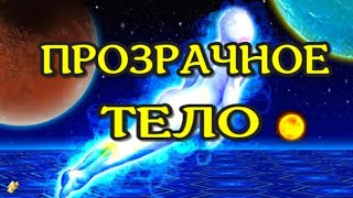 Духовное Тело /ЖИЗНЬ ПОСЛЕ СМЕРТИ -8 /Клиническая смерть рассказы очевидцев (nde 2023)// ЛУНА - ДУША