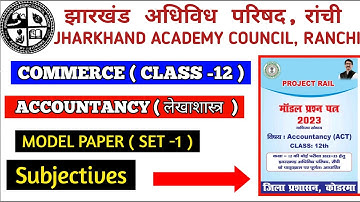 Accountancy class 12 subjective model paper /jac koderma model paper 2023/rahul commerce academy