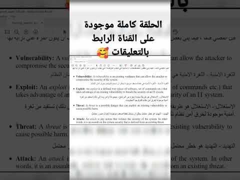 الثغرة الامنية  اكسبلور الأمن السيبراني     