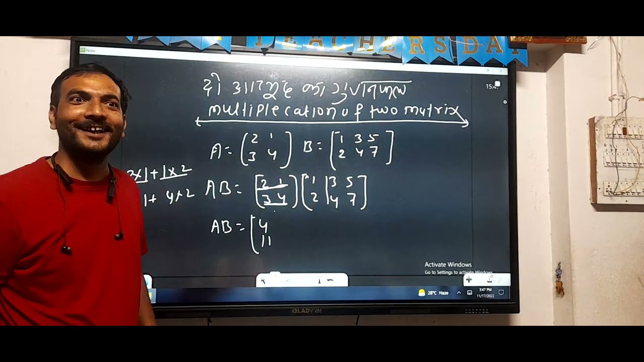 multiplication of matrices , crash course class 12th - YouTube