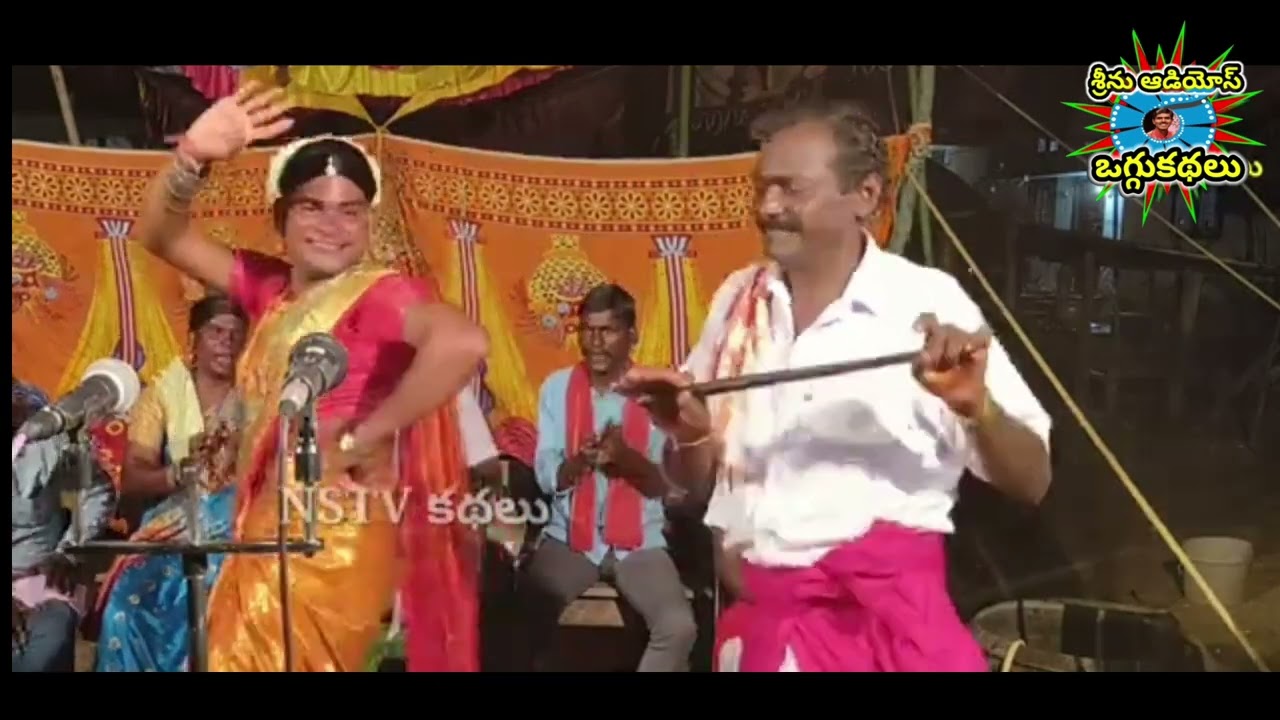 సూపర్ హిట్ పాటలతో | సల్పాలసతీష్ |  #NSTVOGGUKATHALU #SRINUAUDIOSOGGUKATHALU #OgguKathalu