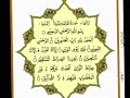 سوره الحمد شریف ایمان اسلام الله أكبر ماشا ماشا بغلان افغانستان الله 