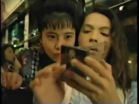 1994 AXIA CM 坂井真紀 hyde 出演 VHS ラルク L'Arc AXIA Z2 坂井真紀 hide - YouTube