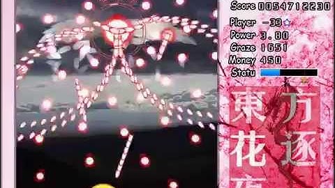 Touhou VS ZUN - Extra, Marisa, Replay Desync