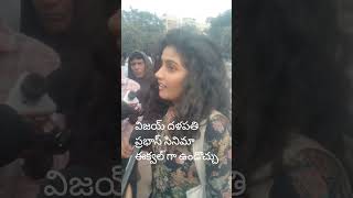 వజయ దళపత పరభస సనమ ఈకవల గ ఉడచచ