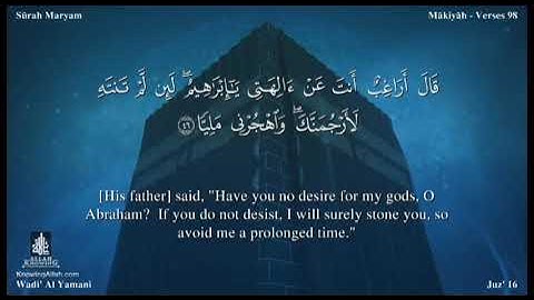 سورة مريم مترجمة بالإنجليزية-عربية                           Surah Maryam Translated To English