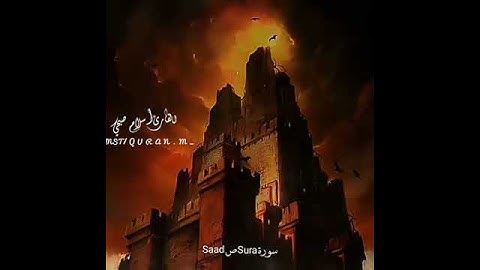 أجمل حالات واتس اب قرأن.....القارئ اسلام صبحي.#أرح قلبك