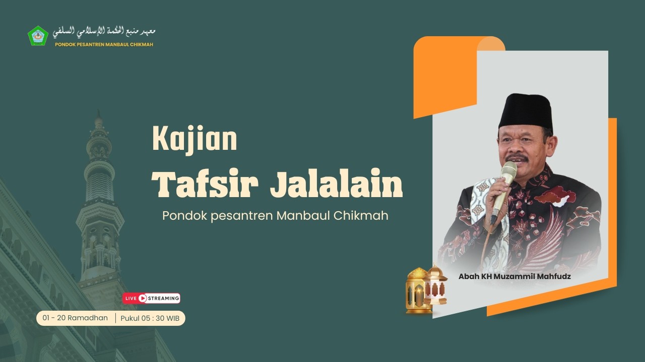 Kajian Tafsir Jalalain  ||  Pondok Pesantren Manbaul Chikmah.