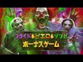 【新台】警告！ホラーゲーム今登場！[スロット][カジノ]#スロットセブン＃ジャックポットワールド