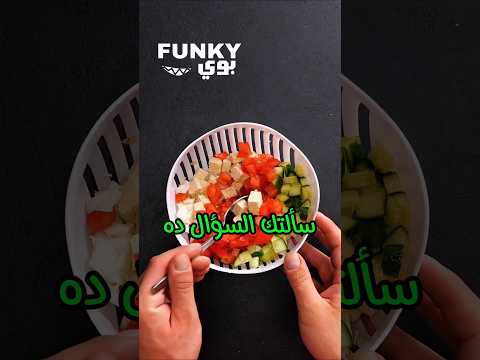 طيب أعمل إيه قصص مواقف ضحك