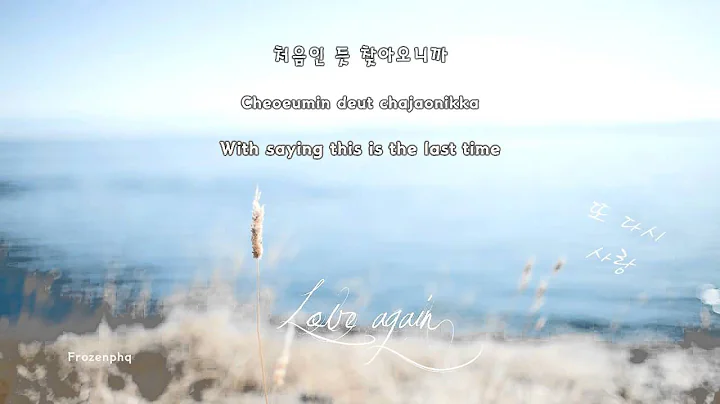[Lyrics][Eng/Han...  Lim Chang Jung - Love Again