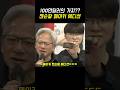 가치만 100만달러 예상??ㄷㄷ #t1 #leagueoflegends #faker
