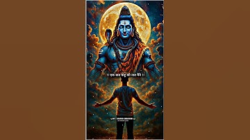 Mahadev Status ! Bholenath Status ! Mahakal Status ! #mahadev #statuscration #shortvideo