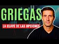 Las Griegas - No Inviertas en Opciones Sin Entender Cómo Funcionan