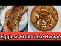 Eggless fruit cake recipe  without egg cake recipe  rajanis creation 