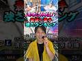 【最強一塁手ランキング】1位について意見を聞かせてくれ【#プロスピA】#プロスピ #清原和博