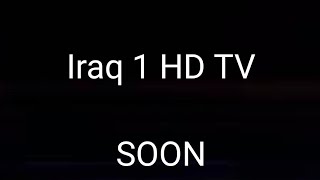 قناة جديدة / تردد قناة Iraq 1 HD ] 2021