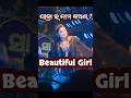 jatra beautiful girl dancing | surya mandir jatra | kalarahanga jatra