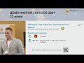 Планирование в контакт-центре: как найти баланс между KPI и интересами сотрудников?