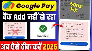 google pay me bank account add nahi ho raha hai | gpay could not find bank account problem solve