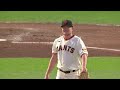 D-backs vs. Giants Game Highlights (8/2/23) | MLB Highlights