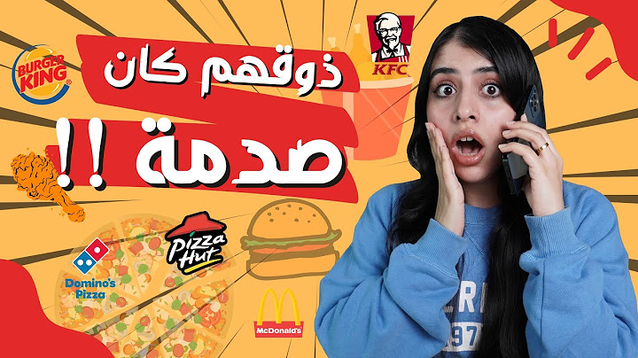 خليت موظفين المطاعم يختارولي أكلي و يفاجئوني بيه | انصدمت من ذوقهم !! 🤯
