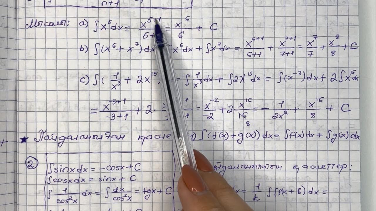 ВКонтакте желісіндегі дәретханада сору