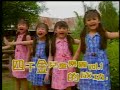 Opening To Four Golden Princess Huan Le Tong Yao Jing Xuan Vol 1 四千金 欢乐童谣精选 1998 Malaysian VCD Opening To Four Golden Princess Huan Le Tong Yao Jing Xuan Vol 1 四千金 欢乐童谣精选 1998 Malaysian VCD