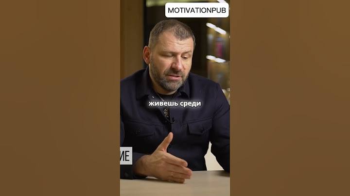 Бытие определяет сознание 💆🏻‍♂️ #богатство #деньги #жизнь #игорьрыбаков