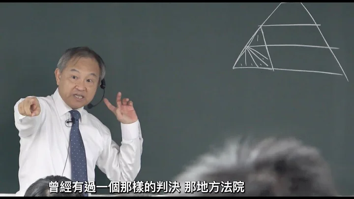 第一講：言論自由真諦_為什麼保障言論自由 ➤〈憲法專題：言論自由篇〉 - 天天要聞