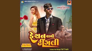 Fashion Vali Dhingli Full Track