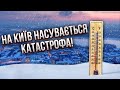 ⚡️Прямо зараз! Справжній АПОКАЛІПСИС в Україні. Купа жертв, одеську трасу закрили. У Криму шторм