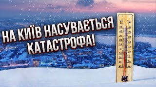 ⚡️Прямо сейчас! Настоящий АПОКАЛИПСИС в Украине. Куча жертв, одесскую трассу закрыли. В Крыму шторм.