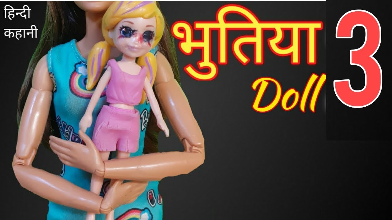 भुतिया Doll / Part-1 / Barbie ki kahaniya / Barbie doll / Hindi kahaniyan/  Horror story / Barbieyapa - YouTube