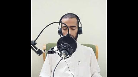 سورة الهمزة برواية شعبة عن عاصم